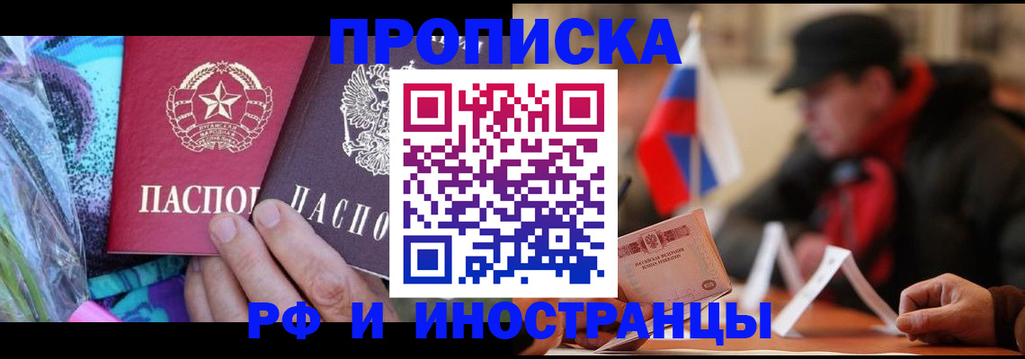 регистрация в Усмани